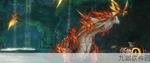 怪物猎人 OL,全新魂兽养成与魂值转移系统震撼登场