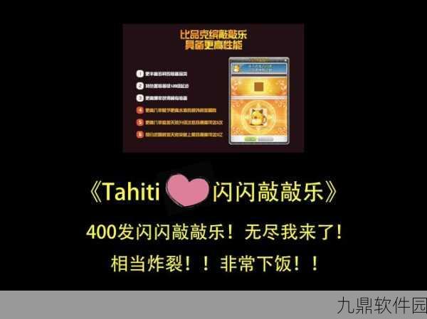 海岛砰砰乐，全新放置类消除游戏震撼上线，轻松乐趣等你来体验