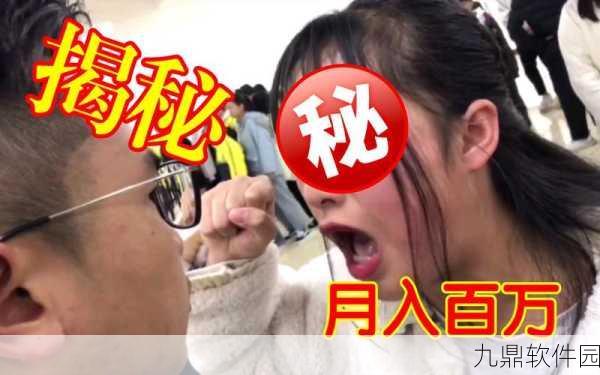 沙雕出击之豪宅改造,通关秘籍大揭秘
