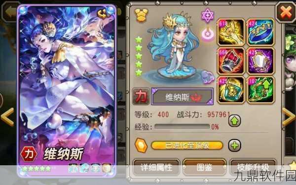 刀塔传奇中期玩家必看,最新远征攻略与高效通关技巧揭秘