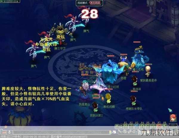 梦幻西游通天河副本全攻略,惊喜宝藏等你来