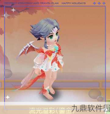 梦幻西游魔力套装大揭秘，谁能称霸排行榜？