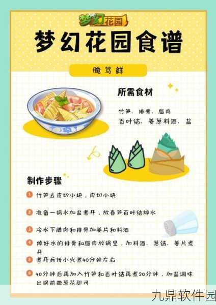 探秘幻梦碎影中的独特烹饪术,创意切肉与奇幻食谱融合秘籍