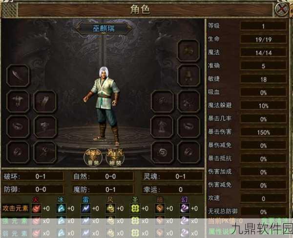 传奇世界手游，法师与道士，谁才是更强的职业？