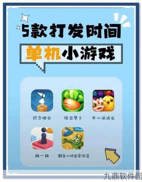 2024 必玩单机游戏大盘点，无需网络照样嗨