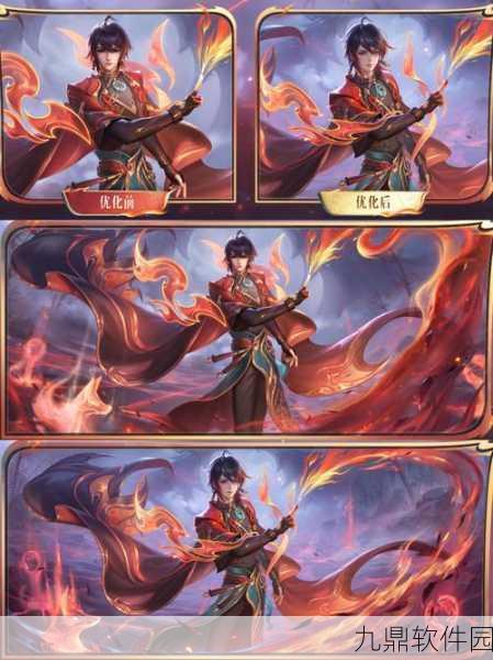 王者荣耀奕星炽弈燎原获取秘籍大揭秘