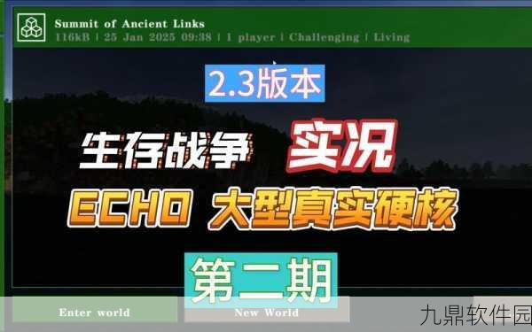 HARM 气象战,Steam 页面震撼上线,生存之战一触即发