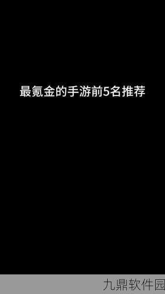 DNF 与问道烧钱大比拼，谁更氪金？