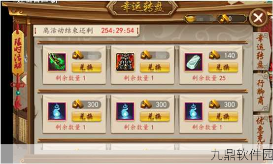 英杰传，版本 T0 最强阵容全解析