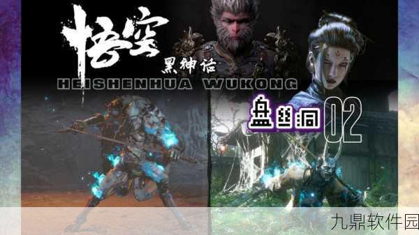 手游资讯,揭秘黑神话,悟空瞌睡虫蜕获取全攻略