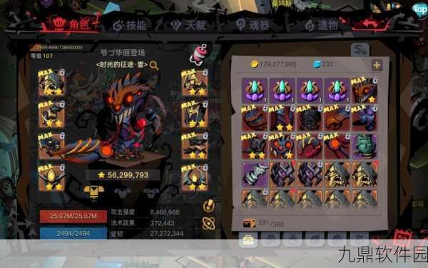 贪婪洞窟2金币密令兑换全攻略