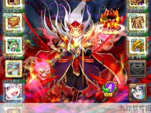 放开那三国2新手攻略大揭秘!满星过关阵容搭配与技巧详解