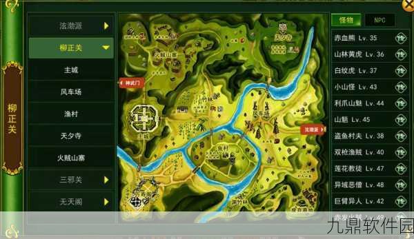 热血江湖端游,探秘怪多的神秘地图