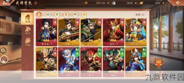 少年三国志零，新手畅玩秘籍与无敌阵容指南