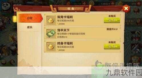 手游资讯,详解明日之后千钧一刻任务选择流程