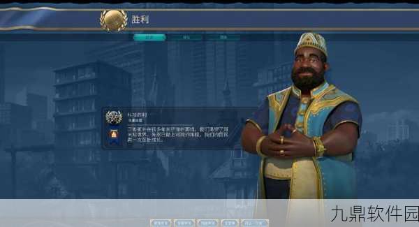 文明 6 顶级阵容大揭秘，谁能称雄？
