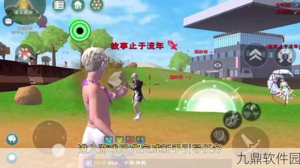 手游资讯，创造与魔法新手攻略——前期生存开荒必备技巧