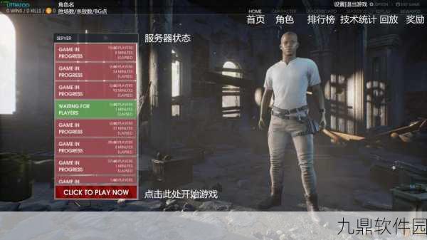 绝地求生大逃杀x00000fe0内存错误弹窗BUG解决方案