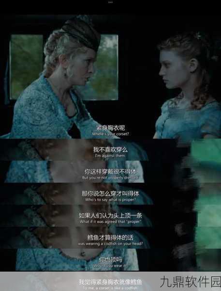 宿命回响,致爱丽丝,魅力角色深度剖析