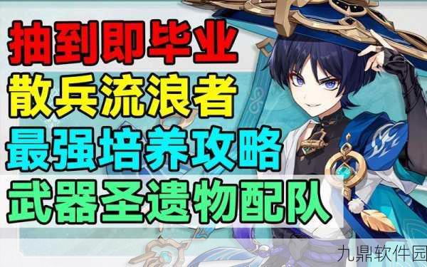原神手游资讯，遗迹机兵歼击者技能全解析与应对策略