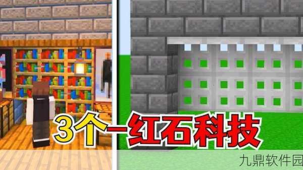 我的世界红石信号传输距离揭秘,远超7格!
