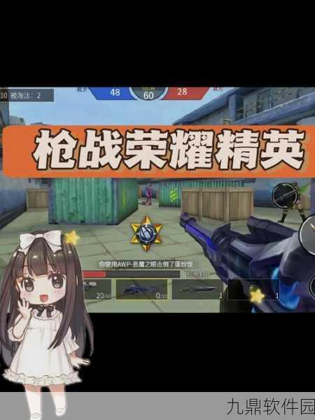 穿越火线最后战役安卓版震撼上线，超棒枪战射击游戏体验再升级