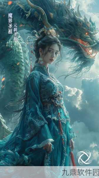 永恒仙境手机版震撼发布，仙侠玄幻新纪元正式开启