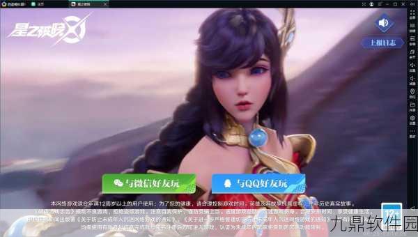 王者荣耀之星之破晓,无敌阵容大揭秘