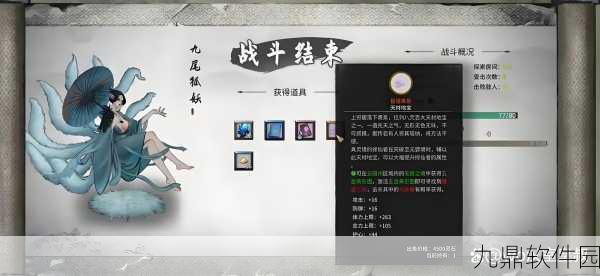 鬼谷八荒手游剑修门派深度攻略与心得分享