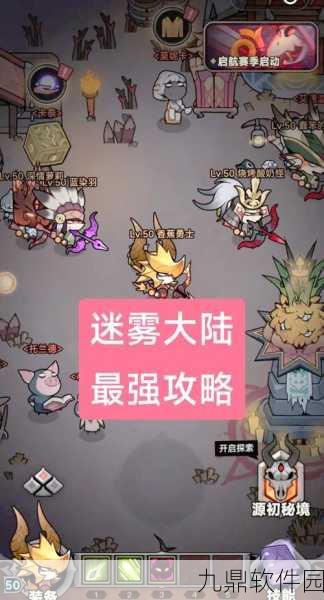 恶果之地手游金币速刷秘籍大公开