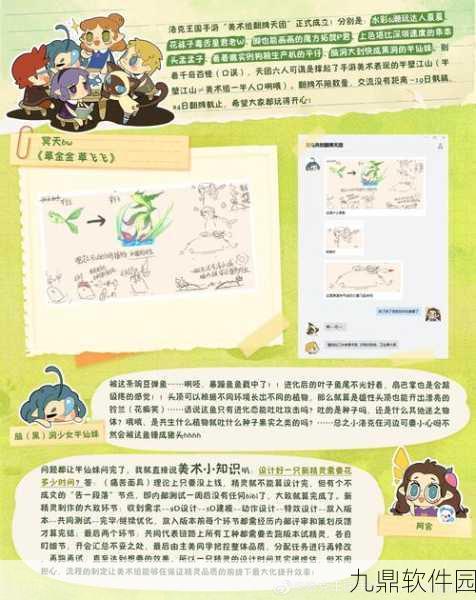洛克王国手游佣兵背包管理优化,移除与解雇操作详解