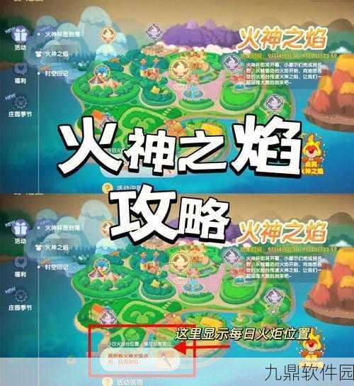 摩尔庄园手游资讯，全面解析向导桌获取攻略