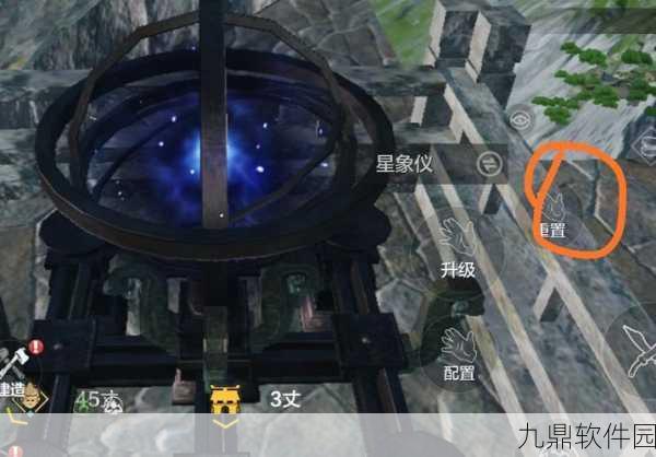 妄想山海异人村,奇幻之旅的神秘宝藏