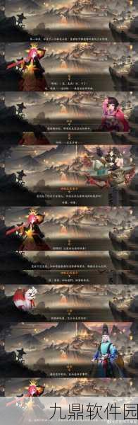 阴阳师手游新资讯,青蛙瓷器新觉醒皮肤惊艳登场,独特魅力与实战性能并重