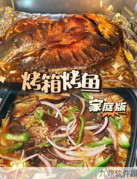 深夜烧烤店烤鱼秘籍，全菜谱大揭秘