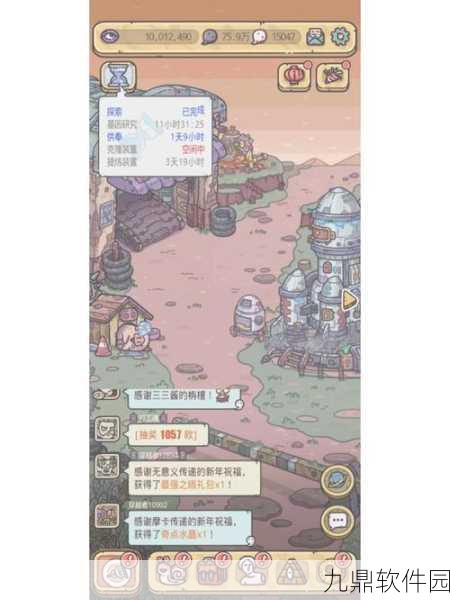 最强蜗牛军舰图纸获取途径全面解析，揭秘所有可能渠道与隐藏获取方式
