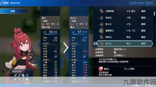 手游资讯，火焰纹章神器属性加成机制深度解析