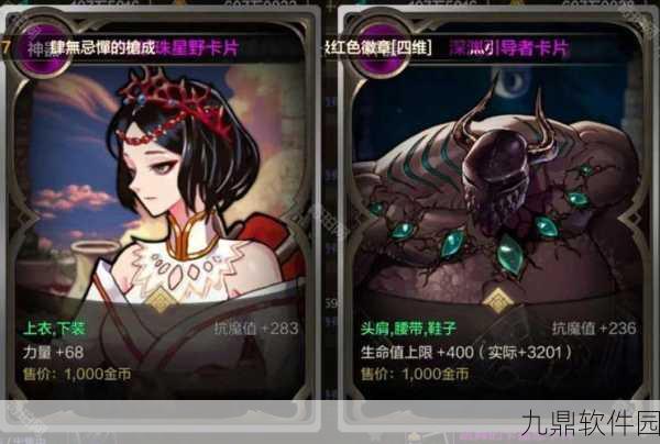 DNF手游2025年热门冰属性卡片推荐与效果解析