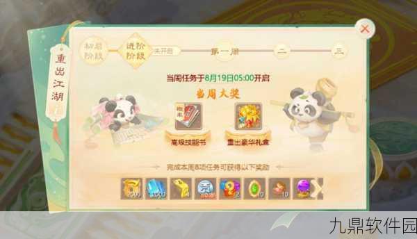 大话西游手游好心值作用详解,助力玩家畅游西游世界的秘密武器