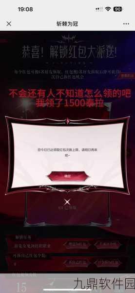 DNF手游线上盲盒开箱教程，解锁游戏新乐趣