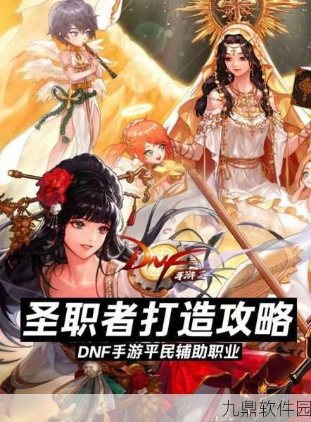DNF手游线上盲盒开箱教程，解锁游戏新乐趣