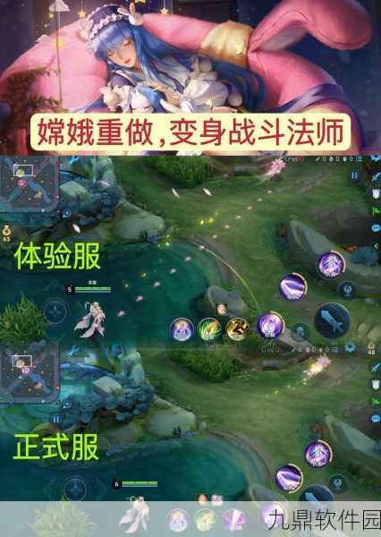 王者荣耀嫦娥操作技巧深度揭秘，掌握精髓，助你驰骋峡谷，快速上分