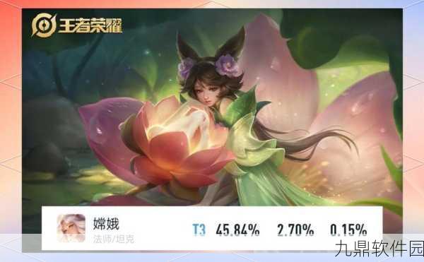 王者荣耀嫦娥操作技巧深度揭秘，掌握精髓，助你驰骋峡谷，快速上分