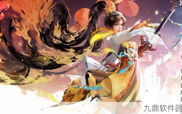 手游资讯，永劫无间全新妖刀姬皮肤震撼登场，引领潮流新风尚