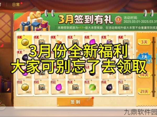 创造与魔法部落活动精彩纷呈,玩家社群热情高涨