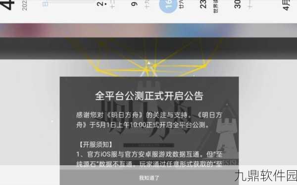 秘境消除故事全平台公测明日开启，精彩玩法抢先看！