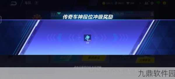 QQ飞车手游车队管理揭秘，为何身为队长，车队成员却自动流失？