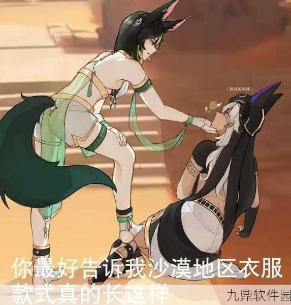 原神玩家专属梗揭秘，勇往直前少女心的前一句竟是这个！