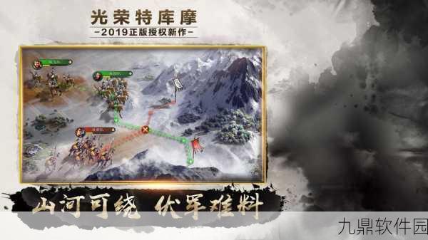 三国志战略版蓝将器械队新战术揭秘，重塑战场格局
