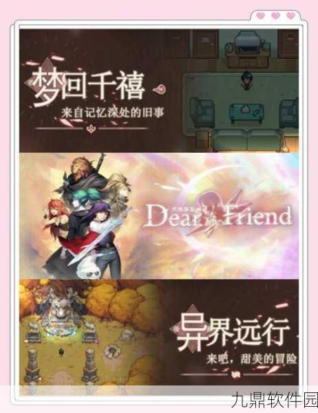 阿比斯之旅手游新版本震撼发布，趣味休闲的像素卡牌新体验